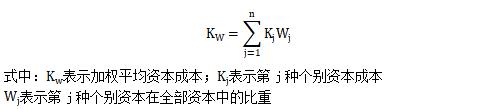 計(jì)算公式