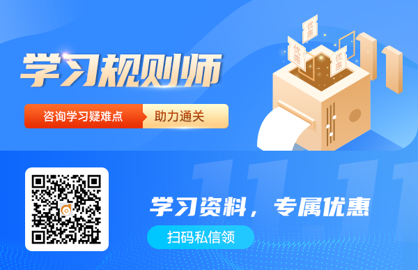 中級(jí)、注會(huì)學(xué)習(xí)資料