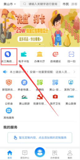 申領(lǐng)初級(jí)會(huì)計(jì)證書(shū)流程步驟一