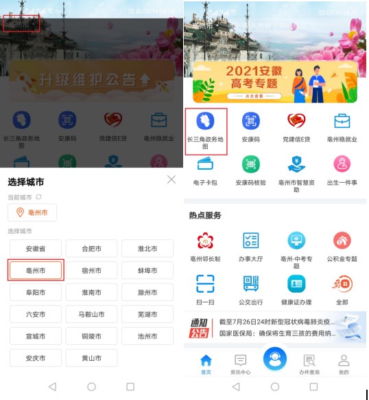 初級會計證書申領(lǐng)流程第二步