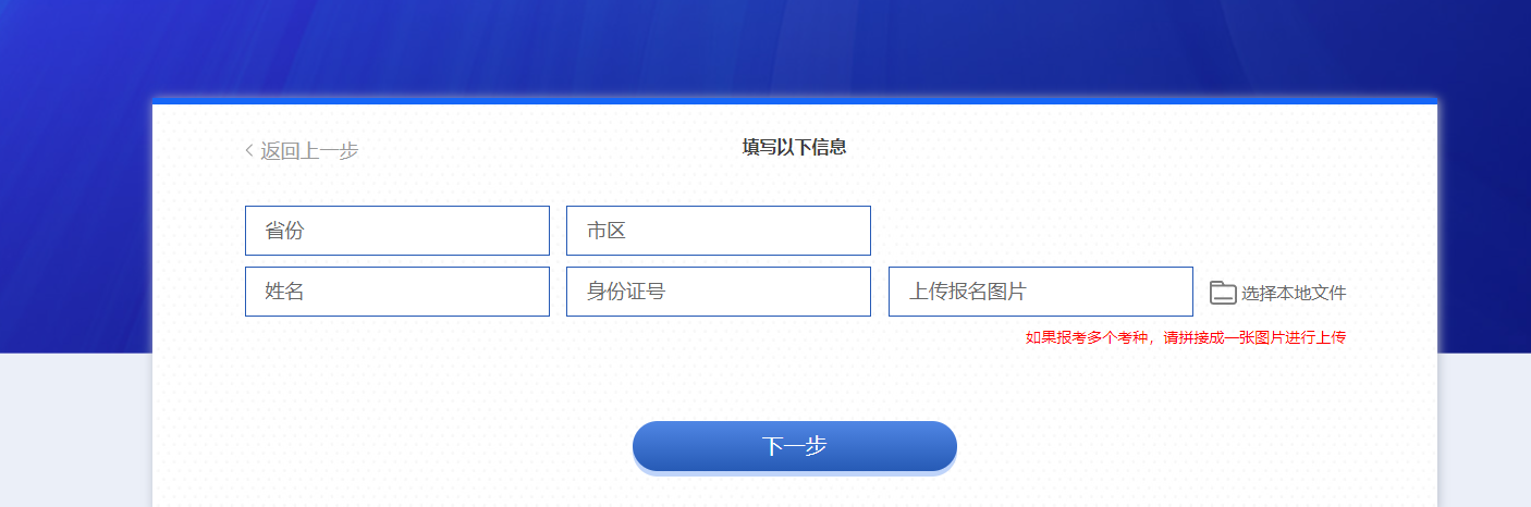 關(guān)于2021年中級經(jīng)濟師?？嫉貐^(qū)購課學員課程延期公告