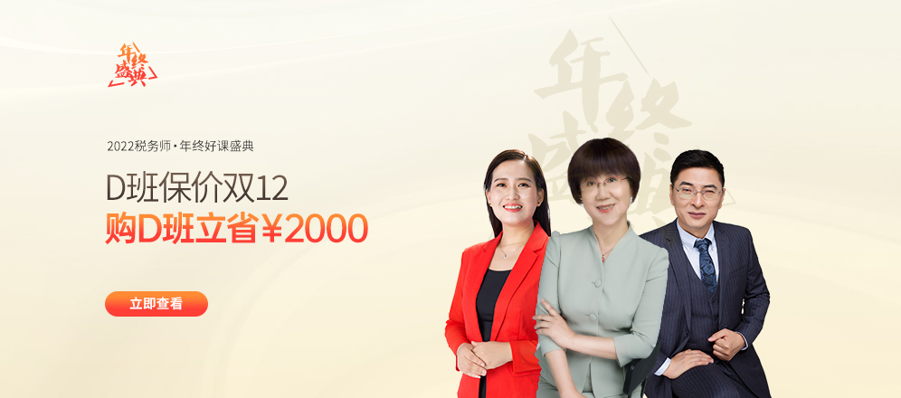 考情速遞！2021年稅務(wù)師考試全程熱點直擊