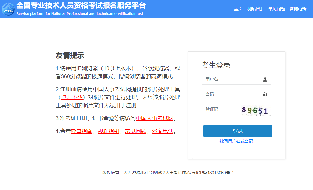 2021年中級經(jīng)濟師成績查詢?nèi)肟诠倬W(wǎng)