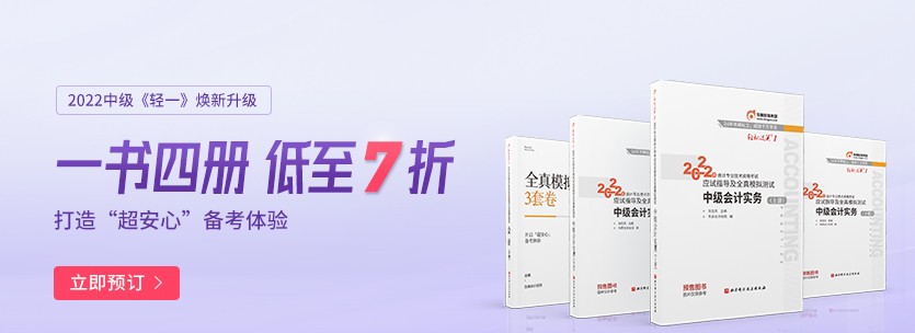 中級(jí)圖書