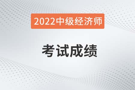 考后審核