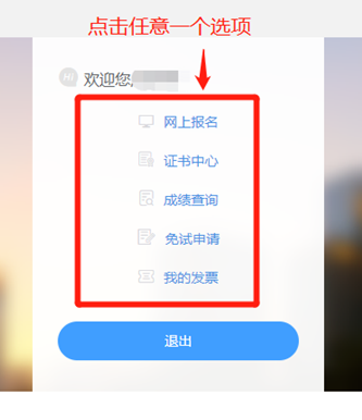 各位考生請注意！稅務(wù)師延期考試準(zhǔn)考證打印正式開始！