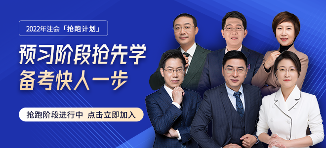 東奧注會搶跑計劃，贏戰(zhàn)2022！