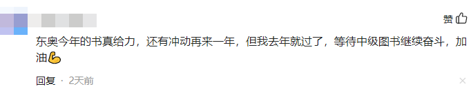 初級會計(jì)過了還要考中級