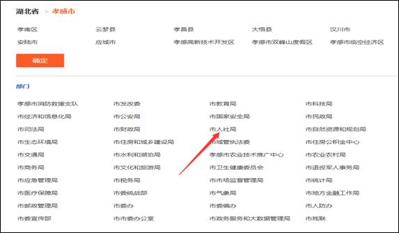 湖北孝感21年中級經(jīng)濟師證書領(lǐng)取官方通知