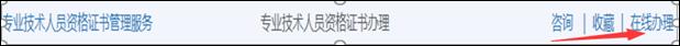 湖北孝感21年中級經(jīng)濟師證書領(lǐng)取官方通知