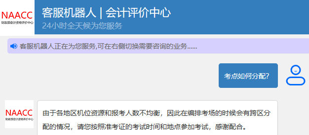 考點如何分配 考點如何分配