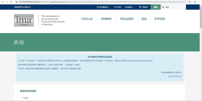 中文注冊(cè)5
