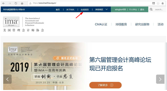 中文注冊(cè)16