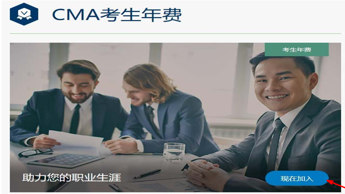 中文注冊(cè)17