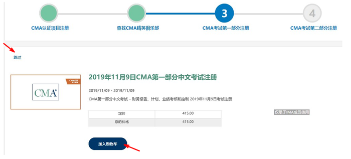 中文注冊(cè)20