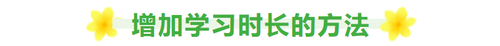 想要三年拿下注會六科，每科分別需要多久的學(xué)習(xí)時長呢？