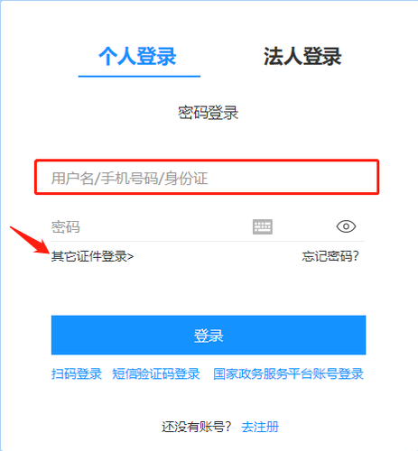 2024年寧波市會(huì)計(jì)繼續(xù)教育登錄方式