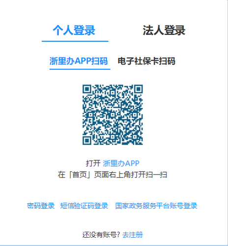 2024年寧波市會(huì)計(jì)繼續(xù)教育登錄方式