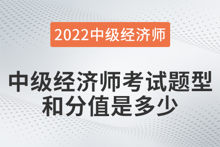 2022年中級經(jīng)濟師需要繼續(xù)教育嗎