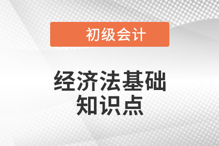 基本養(yǎng)老保險(xiǎn)_2022年初級(jí)會(huì)計(jì)《經(jīng)濟(jì)法基礎(chǔ)》知識(shí)點(diǎn)學(xué)習(xí)打卡