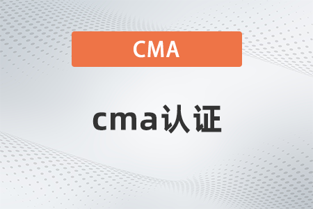 2023年11月cma成績合格之后多久領證書？大概幾周