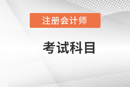 注冊會計師證書的含金量怎么樣？