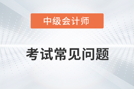 中級(jí)會(huì)計(jì)和稅務(wù)師搭配學(xué)習(xí)可行嗎？