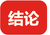 注冊會計(jì)師考試科目難度排行曝光！來看最新數(shù)據(jù)！