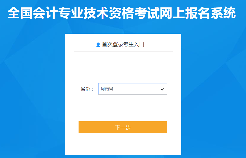 河南省信陽