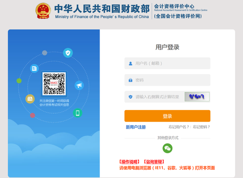 速來查詢！2022年高級(jí)會(huì)計(jì)師報(bào)名狀態(tài)可查詢！
