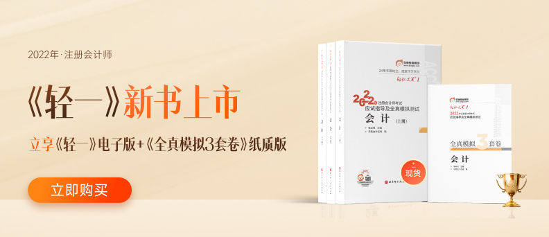 《輕松過(guò)關(guān)?》熱賣(mài)中，快來(lái)?yè)屬?gòu)吧