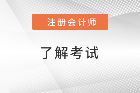 2022注會(huì)教材什么時(shí)候出新的版本？