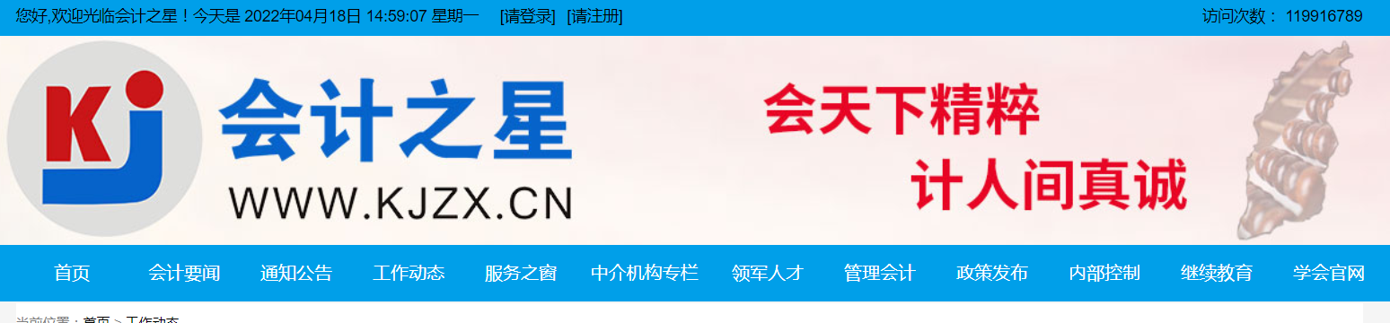 2022年山西省高級(jí)會(huì)計(jì)師考試準(zhǔn)考證打印時(shí)間：暫緩！