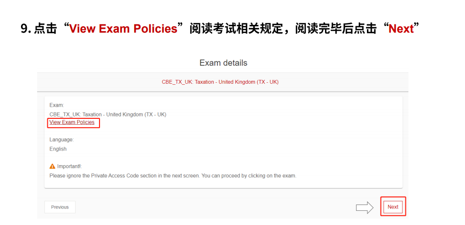 點擊“View Exam Policies”