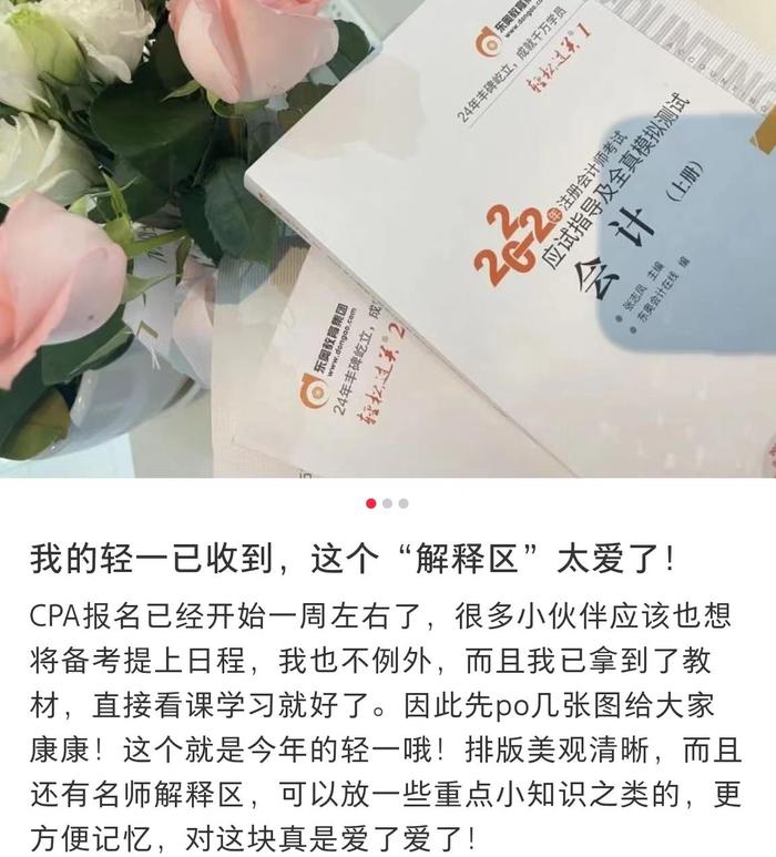 小紅書(shū)4