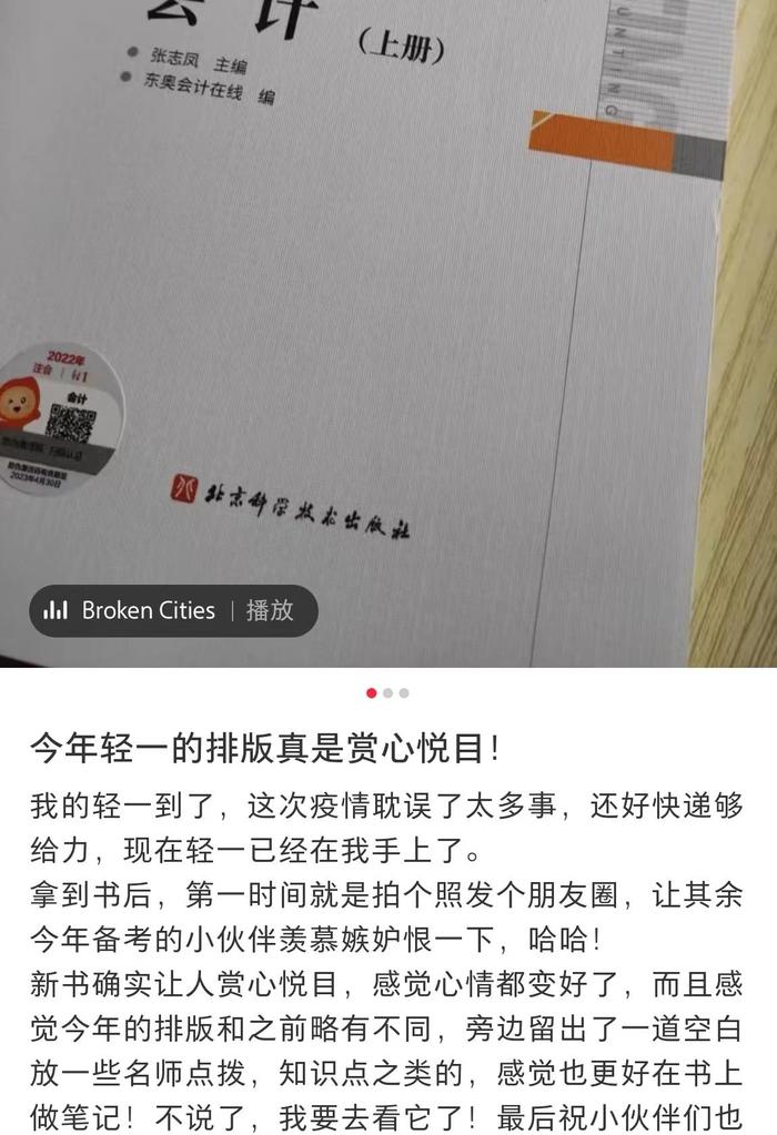 小紅書(shū)3