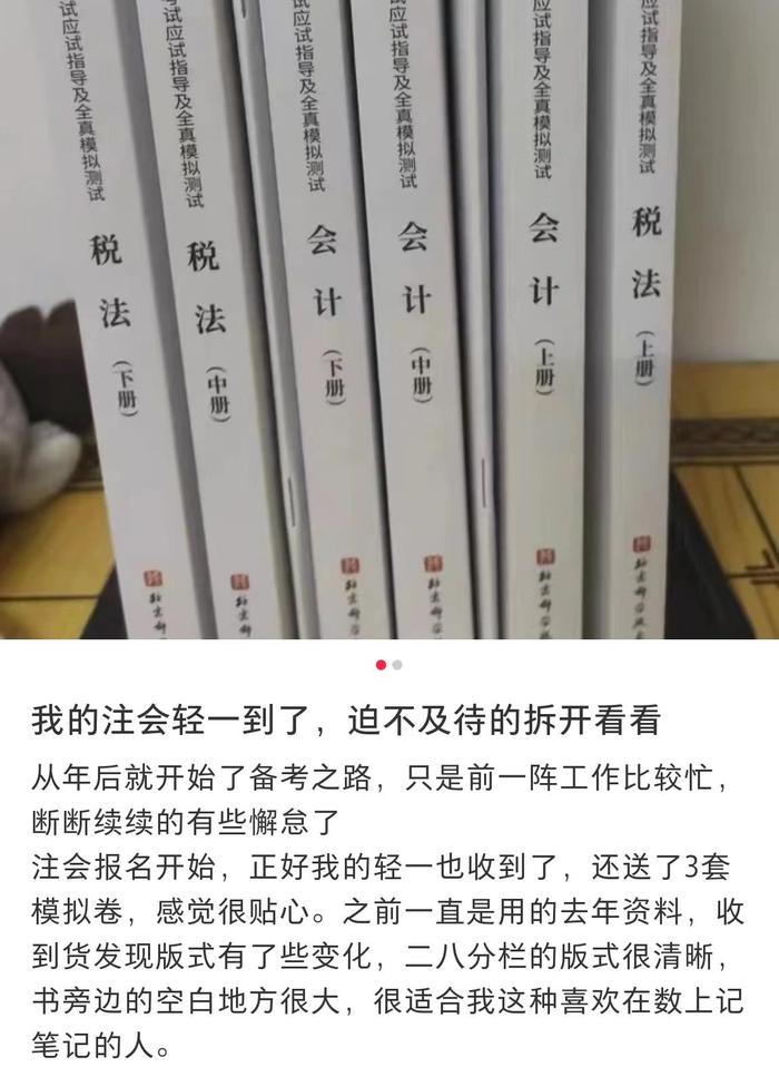 小紅書(shū)1