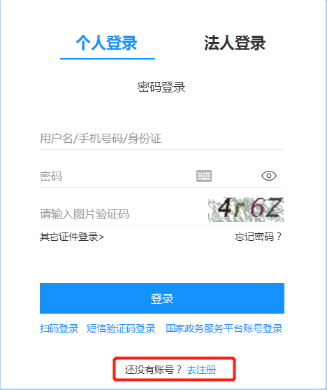 請查收：2022年浙江省會計繼續(xù)教育報名學(xué)習規(guī)則
