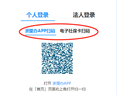 請查收：2022年浙江省會計繼續(xù)教育報名學(xué)習規(guī)則