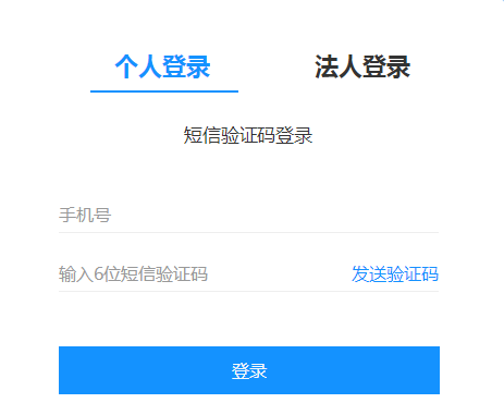 請查收：2022年浙江省會計繼續(xù)教育報名學(xué)習規(guī)則