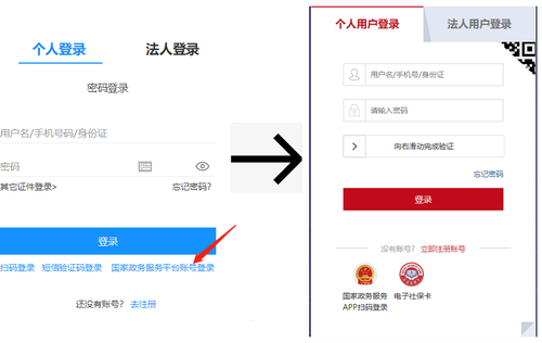 2023年浙江省會(huì)計(jì)繼續(xù)教育報(bào)名學(xué)習(xí)規(guī)則