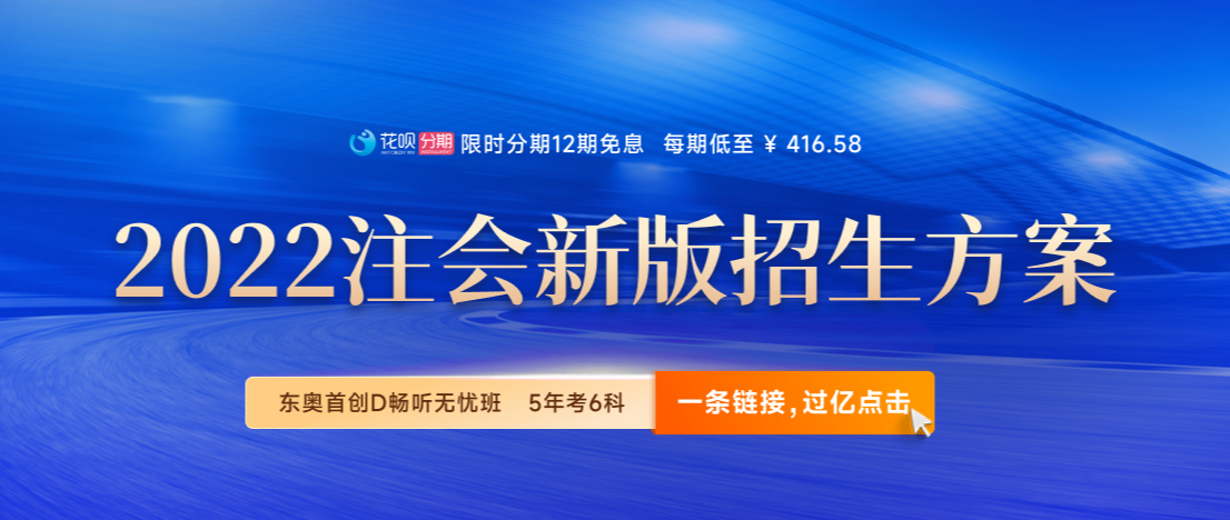 CPA考生福利！十分鐘學(xué)會(huì)增值稅不能抵扣的進(jìn)項(xiàng)
