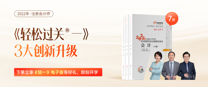 《輕一》七折現(xiàn)貨，下單立享電子版輕一