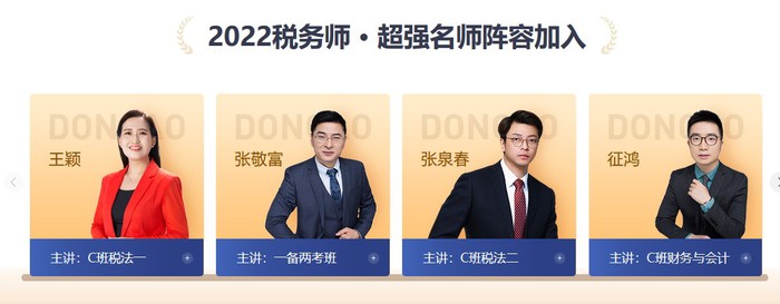 2022名師好課，強(qiáng)力助學(xué)！