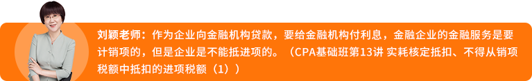 劉穎老師