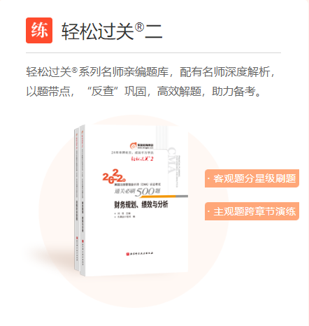 CMA輕二圖書(shū)現(xiàn)貨