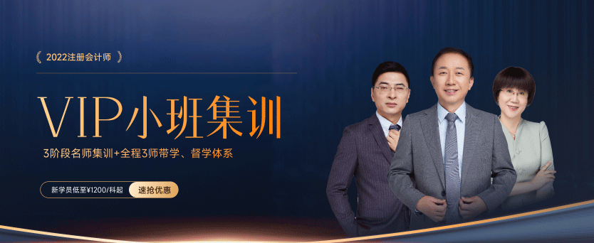 注會(huì)考試開(kāi)始繳費(fèi)，別讓你的報(bào)名費(fèi)“打水漂”！