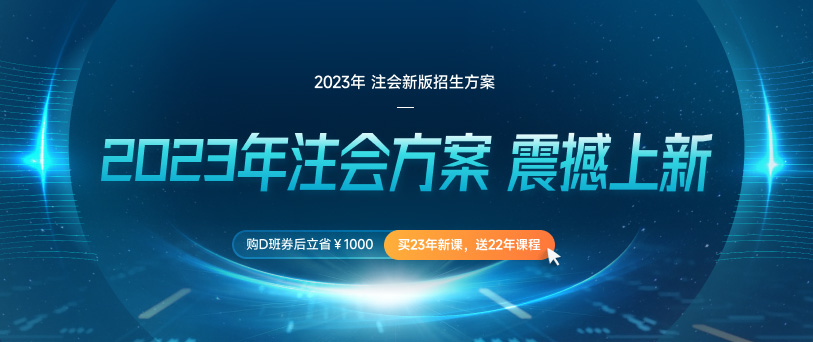 2022年注冊(cè)會(huì)計(jì)師《戰(zhàn)略》各章節(jié)思維導(dǎo)圖匯總
