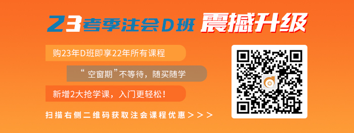 23考季課程升級，掃碼了解詳情