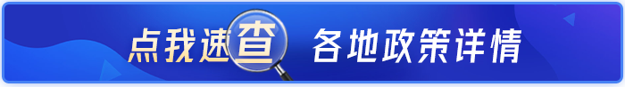 各地初級(jí)會(huì)計(jì)考試政策詳情